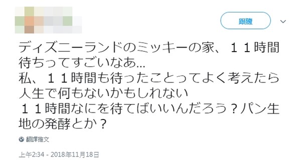 ▲米奇18日滿90歲，日本民眾朝聖米奇家祝壽。（圖／翻攝自推特）