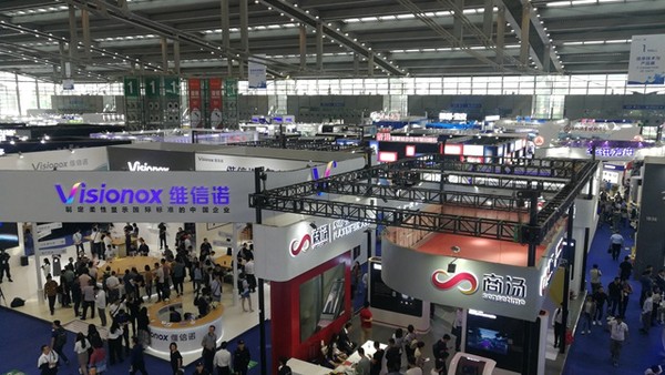 ▲▼第二十屆中國國際高新技術成果交易會現場。（圖／翻攝自人民網）