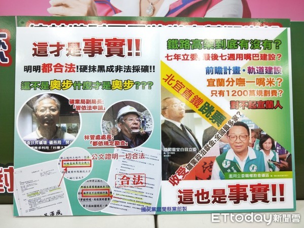 ▲▼林姿妙認為遭抹黑，將告陳歐珀等人「意圖使人不當選」。（圖／記者游芳男攝，下同）