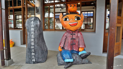 屏东「日式历史建筑文化园区」开放 纪念抗日英雄林少猫