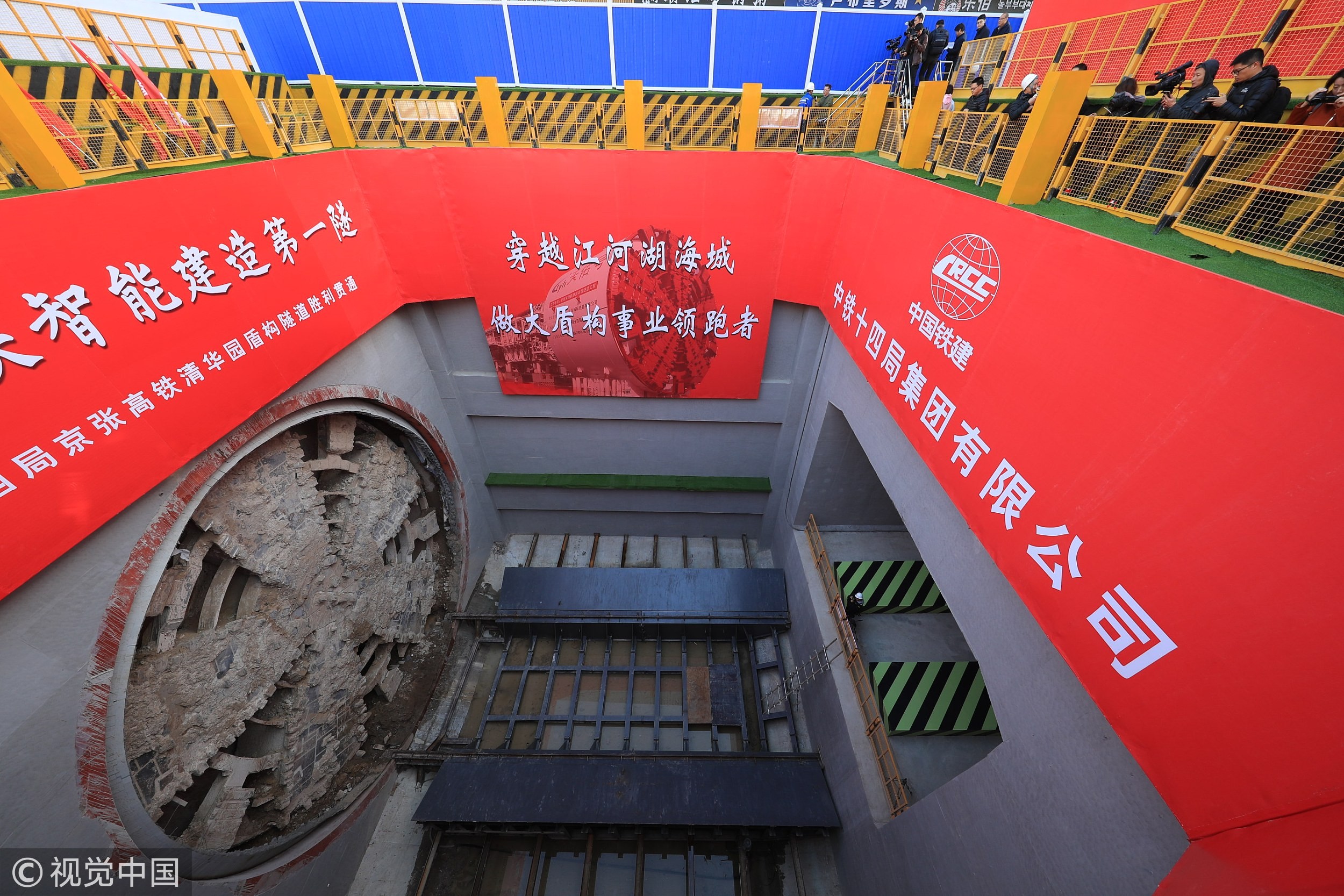 ▲京張鐵路清華園隧道順利貫通，全線計劃2019年底開通。（圖／CFP）