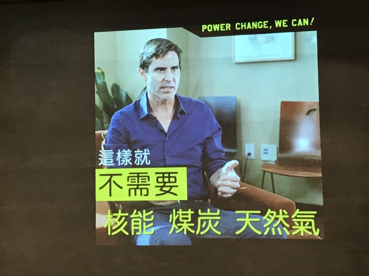 ▲▼美國能源專家馬克‧雅各布森認為台灣使用再生能源已沒有阻礙。（圖／記者許展溢攝）