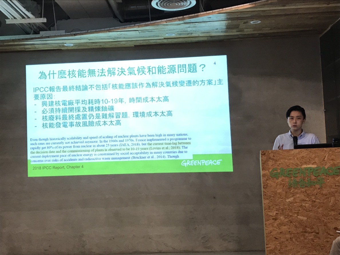 ▲▼美國能源專家馬克‧雅各布森認為台灣使用再生能源已沒有阻礙。（圖／記者許展溢攝）