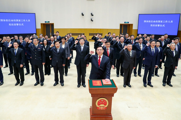 ▲大陸國務院在北京中南海舉行「憲法宣誓」。（圖／新華社）