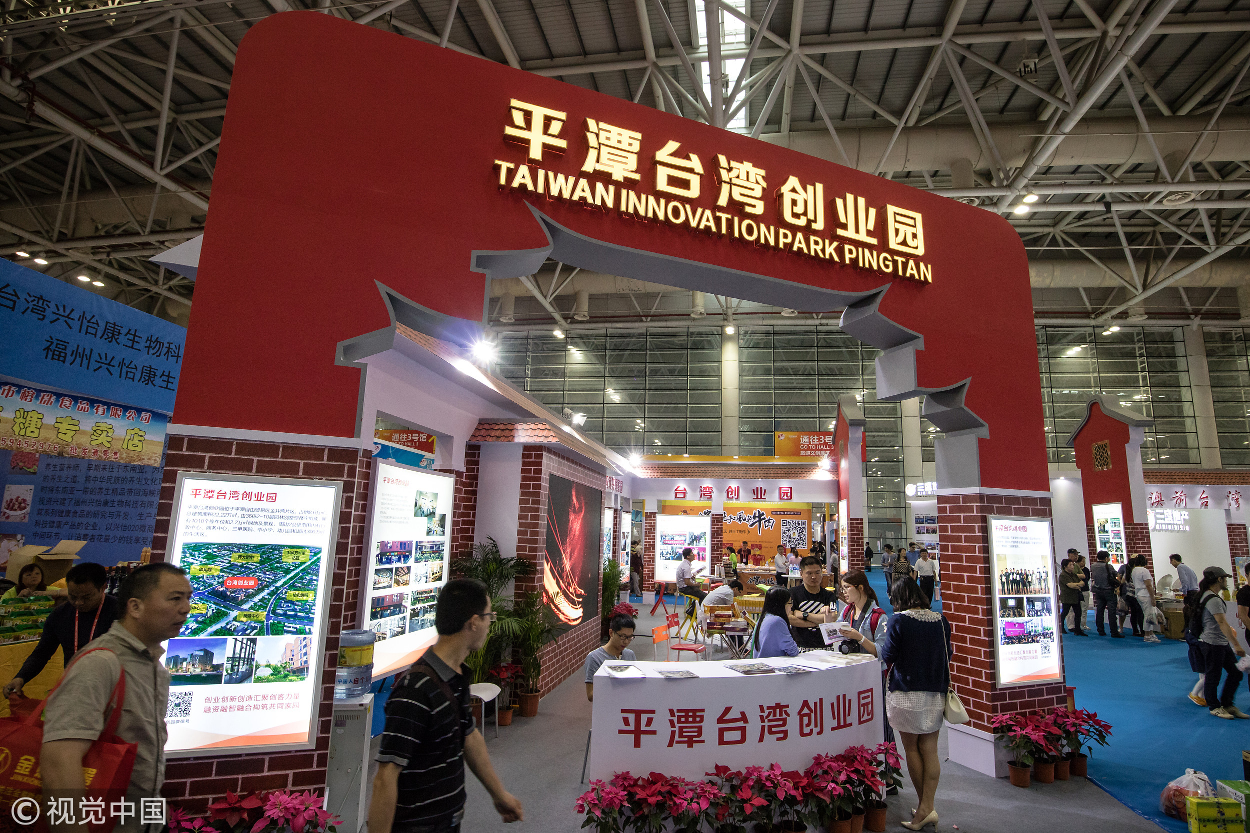▲圖為2016年第18屆海峽兩岸經貿交易會，當時101家台灣企業攜手組團展出了350個攤位，創下參展企業之最。（圖／CFP）