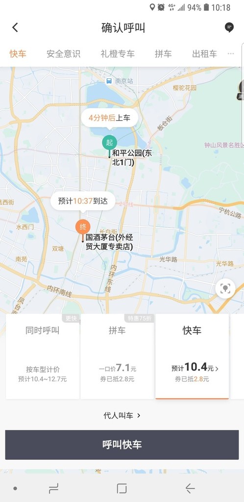 ▲中國旅遊三大App。（圖／大小眼提供）