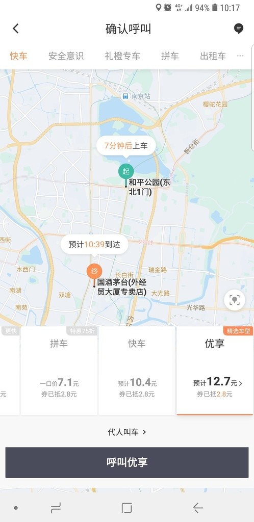 ▲中國旅遊三大App。（圖／大小眼提供）