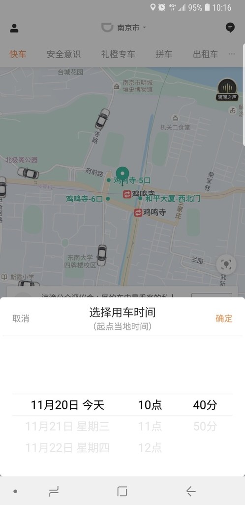 ▲中國旅遊三大App。（圖／大小眼提供）