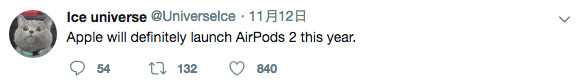 ▲▼推特爆料大神指出，Apple肯定會在2018年推出AirPods 2。（圖／翻攝自推特）