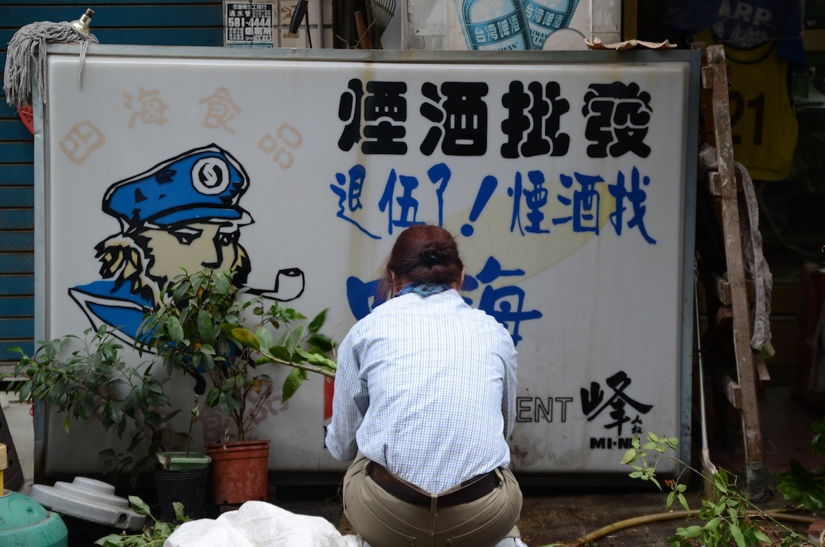 媽媽說一個人不能去高雄有漂亮姐姐的「那條街」 | ETtoday旅遊雲| ETtoday新聞雲