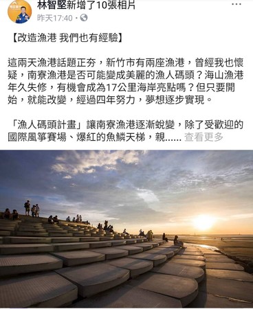 ▲韓國瑜辯論跳過漁港題，蘇貞昌跟三位市長都說我會打▼             。（圖／翻攝臉書）