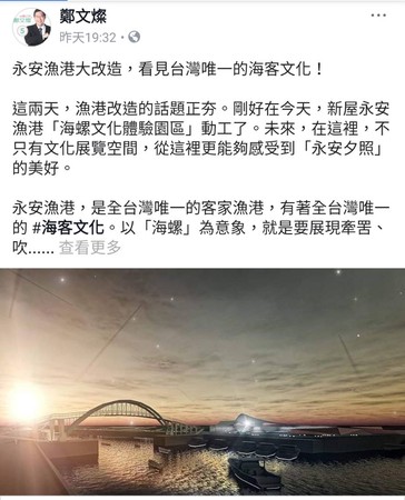 ▲韓國瑜辯論跳過漁港題，蘇貞昌跟三位市長都說我會打▼             。（圖／翻攝臉書）