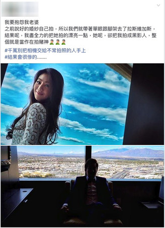 ▲▼米爸、米媽2年前的婚紗照引起網友討論。（圖／翻攝自Facebook／米菲&米粒MifaMily）