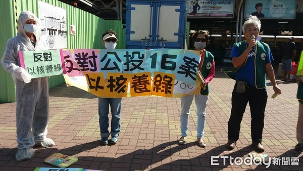 ▲台南環保團體在台南火車站，宣傳不同意公投案中的第16案「以核養綠」主張。（圖／台南環盟提供）