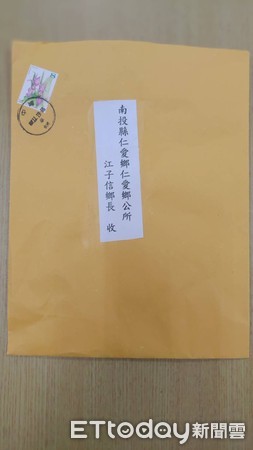 ▲▼南投仁愛鄉長在選前收到「符咒小人」，疑似選舉奧步。（圖／記者李忠憲翻攝）