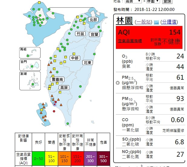 ▲▼22日空品測站。（圖／環保署提供）