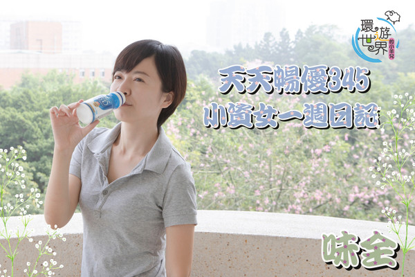 ▲7種優酪乳超搭早午餐　果乾、吐司讓你元氣滿滿一整天。（圖／小羊兒提供）