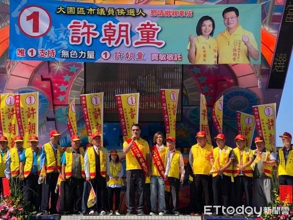 ▲桃園新住民另一半參選，「娘家後援團」相挺。（圖／牛春茹提供）