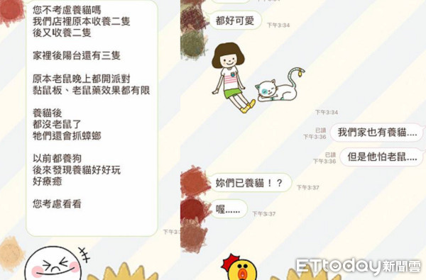 ▲冷氣廠商推薦「養貓除鼠」，飼主神回應。（圖／粉絲專頁「狗子人生」授權提供）