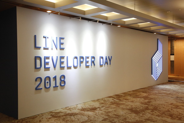 ▲▼LINE於「LINE DEVELOPER DAY 2018」中正式發表「LINK Chain」區塊鏈技術平台。（圖／LINE提供）