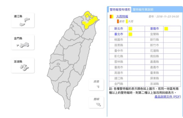 ▲▼衛星雲圖。（圖／翻攝中央氣象局）