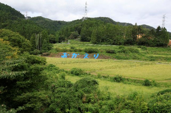 （圖／福澤喬 攝）