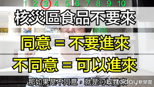 ▲▼3分鐘看懂10公投！他白話解釋「阿嬤一看都會了」　帶緊小抄神速蓋完。（圖／佑來了提供，請勿隨意翻拍，以免侵權）