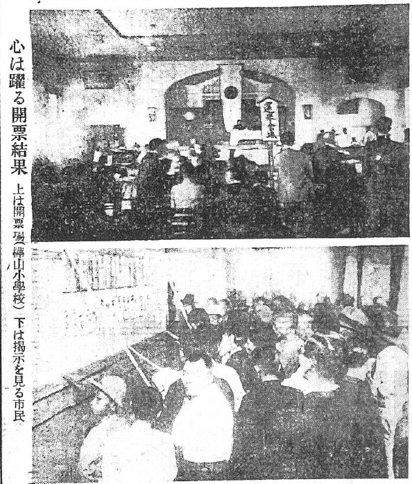 ▲▼1935年11月台灣第一場具制度性但有限的選舉。（圖／翻攝國立台灣歷史博物館臉書粉專）