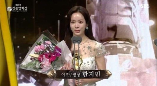 ▲▼青龍獎最佳女主角《白小姐》韓志旼。（圖／翻攝自SBS）