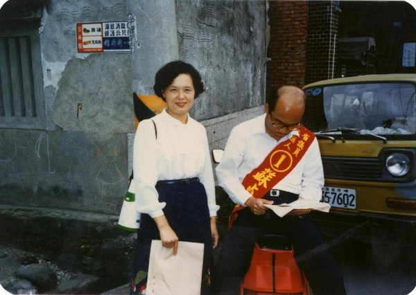 80年代，蘇貞昌競選屏東省議員，妻子詹秀齡陪著他四處拜票。（蘇貞昌提供）