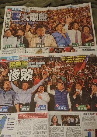 ▲4年前大選後的報紙頭版和這次選舉出爐後的報紙頭版。（圖／網友aquarsx3授權提供）