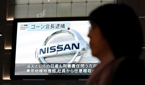 是逼宮還是大義滅親？　Nissan宣布解除Carlos Ghosn集團董事長職務（圖／路透社）