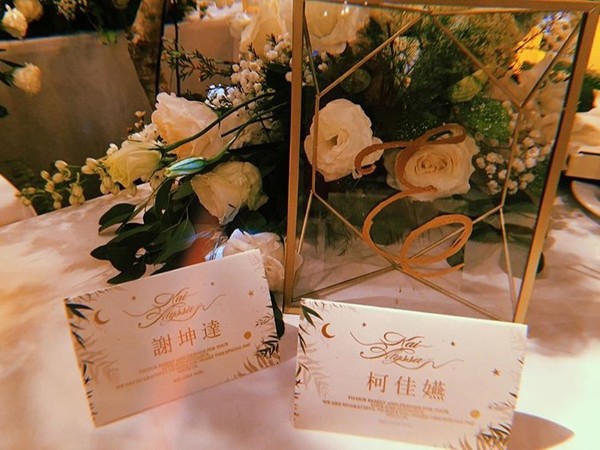 ▲修杰楷、賈靜雯婚禮，精心設計賓客名牌。（圖／翻攝自柯佳嬿Instagram）