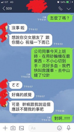 ▲▼「聽說你交新女友了…」劈腿女突關心　他神誘導狂打臉被網友讚爆。（圖／翻攝爆廢公社）