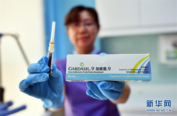 ▲▼5月30日，海南博鰲超級醫院和睦家醫療中心護士展示九價HPV疫苗。（圖／新華社）