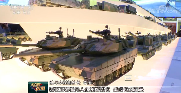 中國官方首度曝光新輕坦「15式主戰坦克」，預計明年能實體亮相。（圖／翻攝自央視）