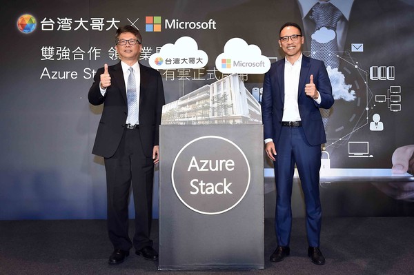 ▲▼微軟Azure Stack公有雲平台落地台灣，電信商搶合作。（圖／台灣微軟提供）