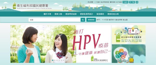 國一女生免費接種HPV疫苗（圖／國民健康署提供）