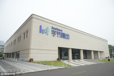 字節CEO梁汝波:AI高峰遠超PC、網路 「機會難得,必須勇攀」