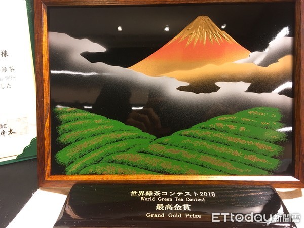 ▲▼2018年日本世界綠茶大賽得獎獎牌。（圖／記者陳建竹攝）