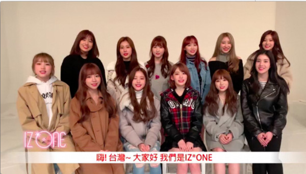 ▲▼IZ*ONE。（圖／環球唱片提供）