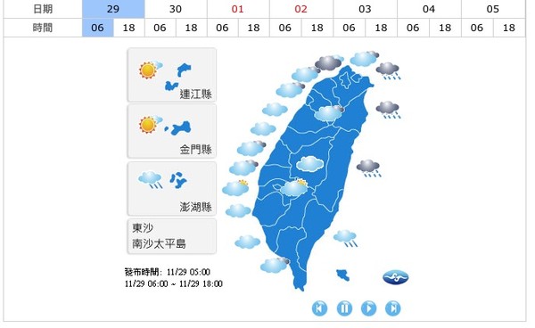 ▲▼衛星雲圖。（圖／翻攝中央氣象局）