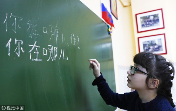 ▲▼俄羅斯莫斯科一所中學，學生們在課堂學習中文。（圖／CFP）