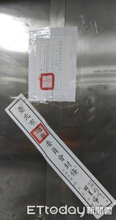 ▲▼台北市選委會驗票事宜。法官到北市選委會貼封條。（圖／記者徐斌慎攝）