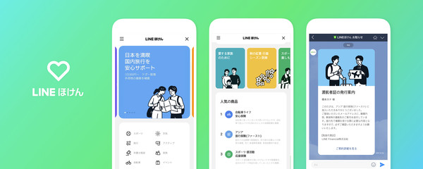 ▲LINE在日本推出這些新服務，正式啟動「LINE Pay全球聯盟計畫」。（圖／翻攝LINE官網）