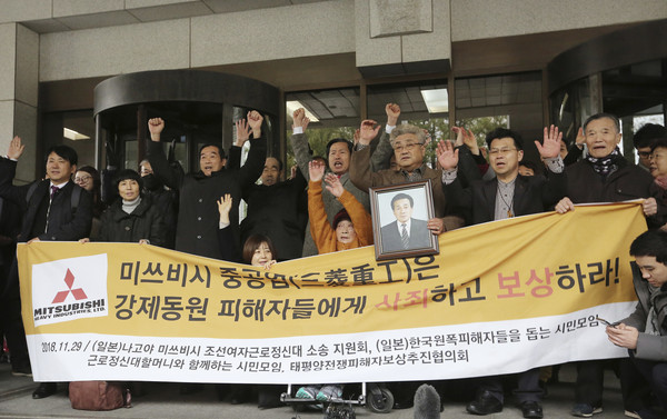 ▲▼ 南韓最高法院29日判決，日本三菱重工業公司須賠償二戰期間被強徵的韓國勞工。（圖／達志影像／美聯社）