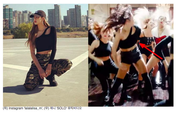 ▲▼Lisa被爆「衣服回收給Jennie舞者穿」　粉絲氣炸：YG太扯。（圖／翻攝自insight）