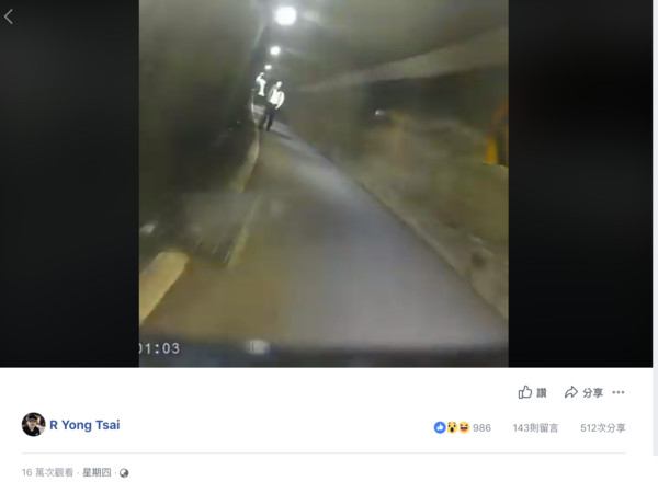 ▲地下道驚魂。（圖／翻攝R Yong Tsai臉書）