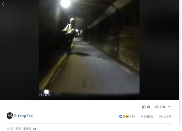 ▲地下道驚魂。（圖／翻攝R Yong Tsai臉書）