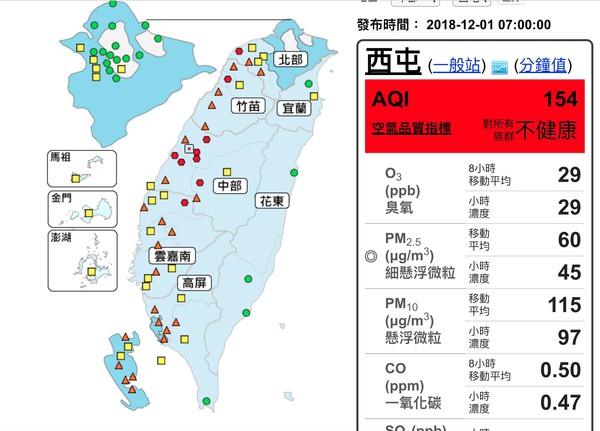 ▲▼衛星雲圖。（圖／翻攝中央氣象局）